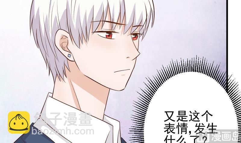 第50话 不见不散-第50话