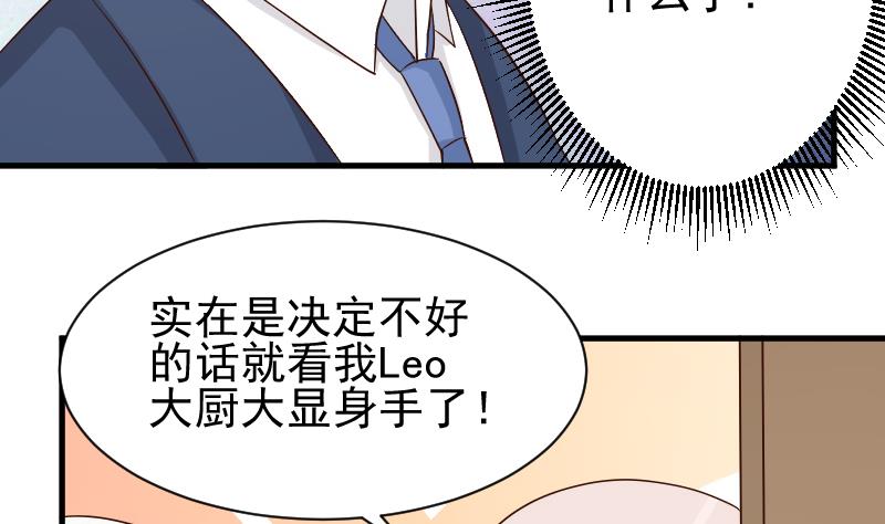 第50话 不见不散-第50话