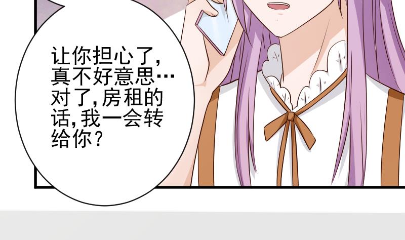 第50话 不见不散-第50话