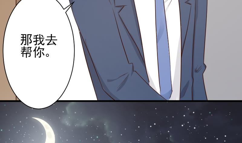 第50话 不见不散-第50话