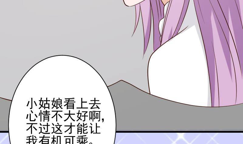 第50话 不见不散-第50话