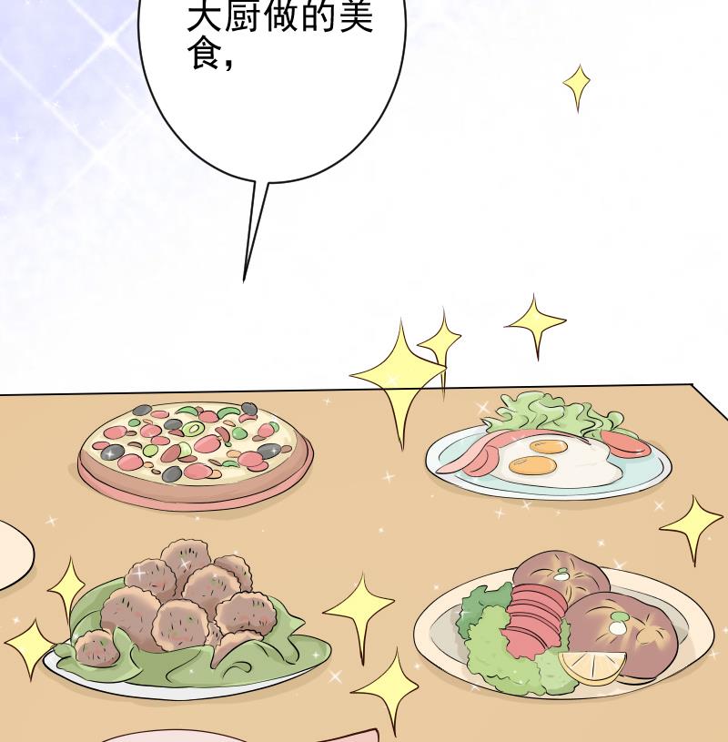第50话 不见不散-第50话