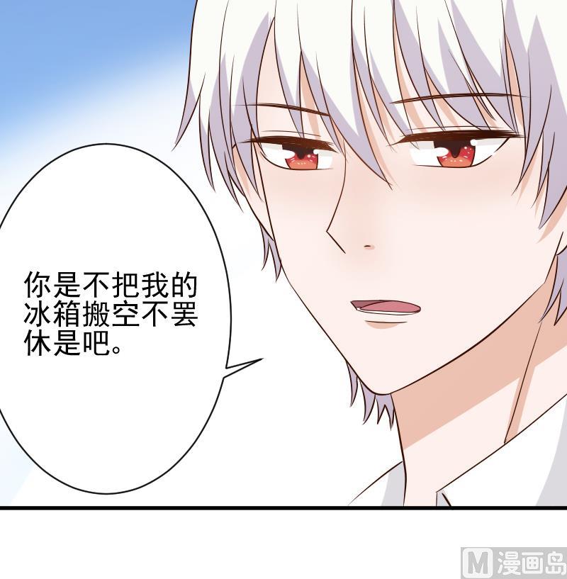 第50话 不见不散-第50话