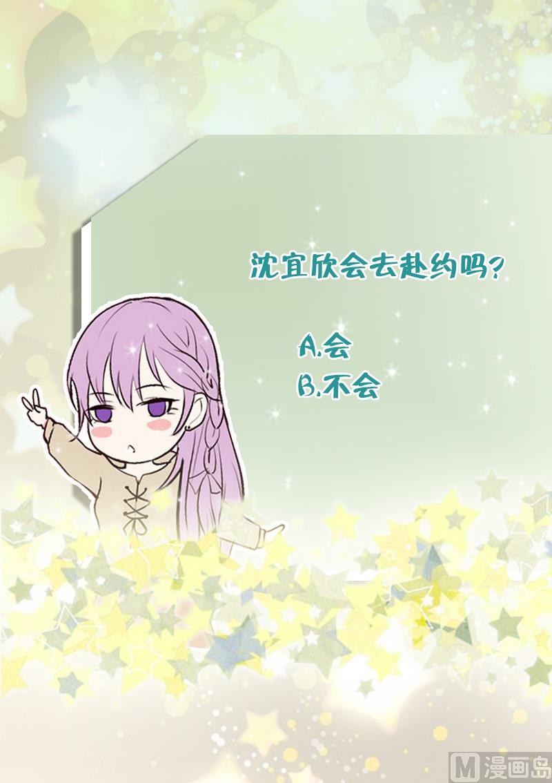 第50话 不见不散-第50话