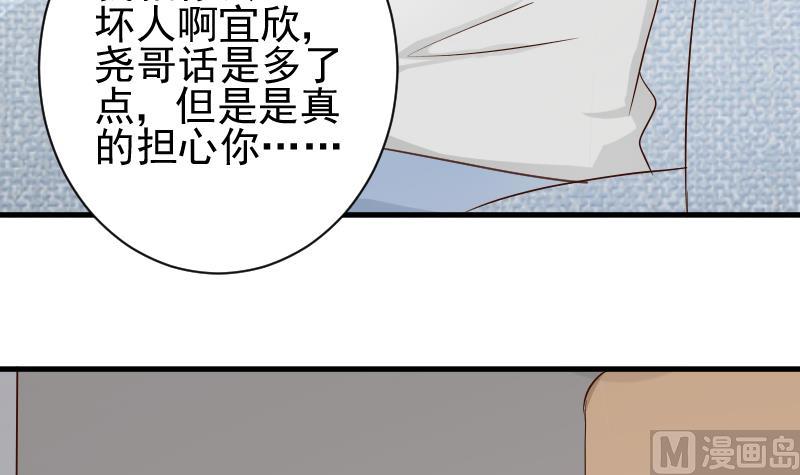 第50话 不见不散-第50话