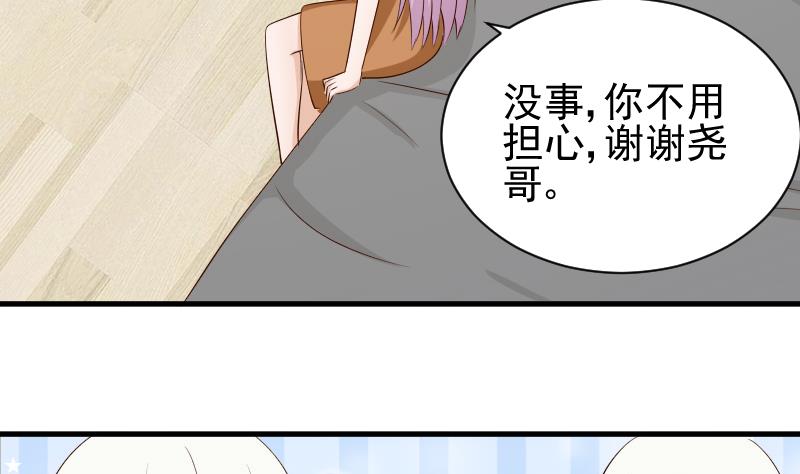 第50话 不见不散-第50话