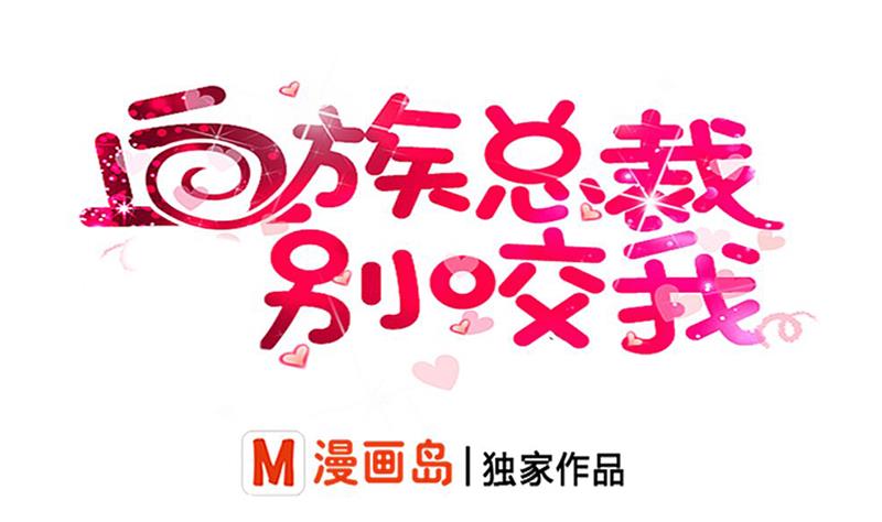第6话 找到你了-第6话