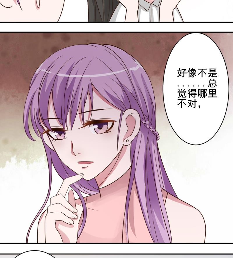 第6话 找到你了-第6话