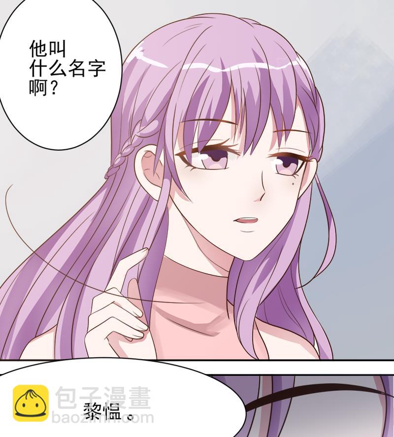 第6话 找到你了-第6话