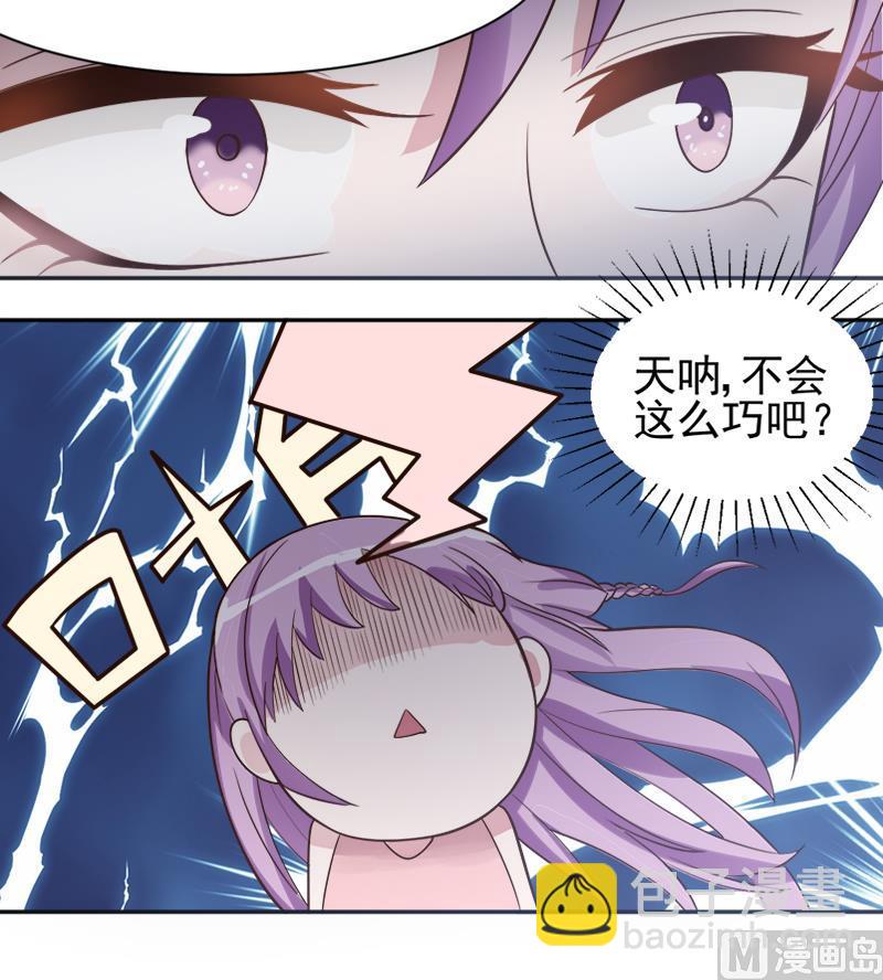 第6话 找到你了-第6话