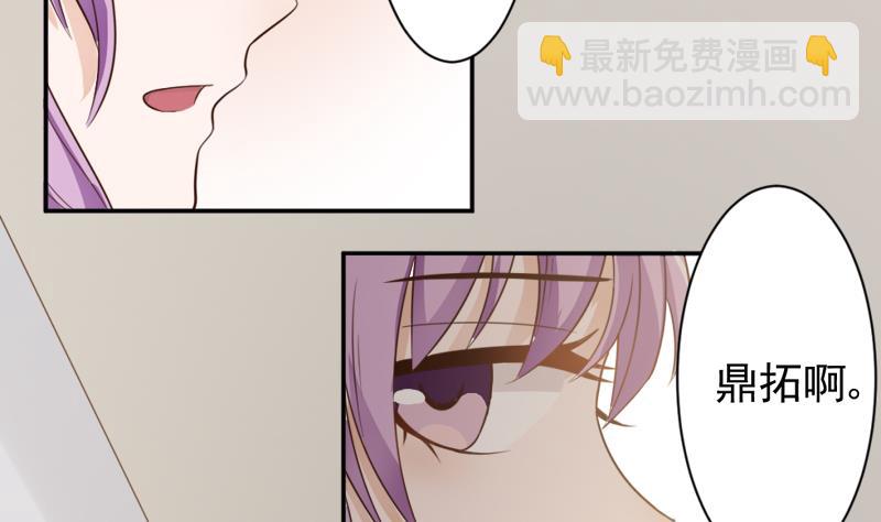 第6话 找到你了-第6话