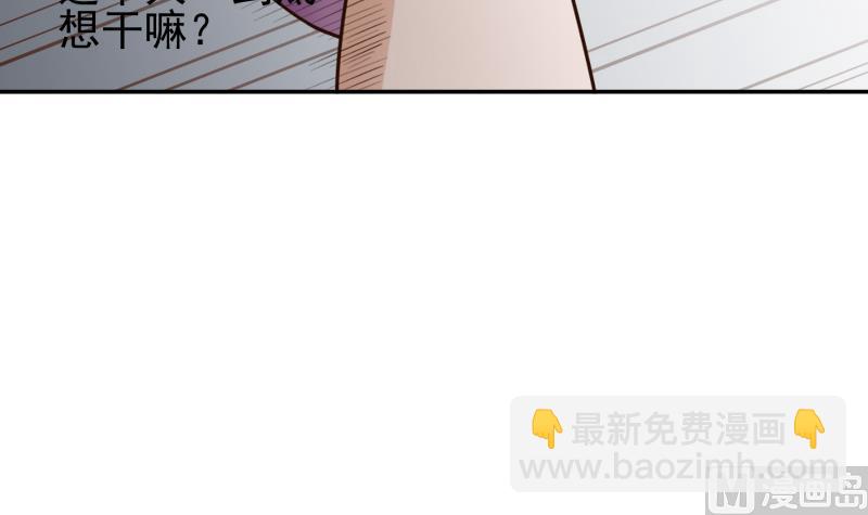 第6话 找到你了-第6话