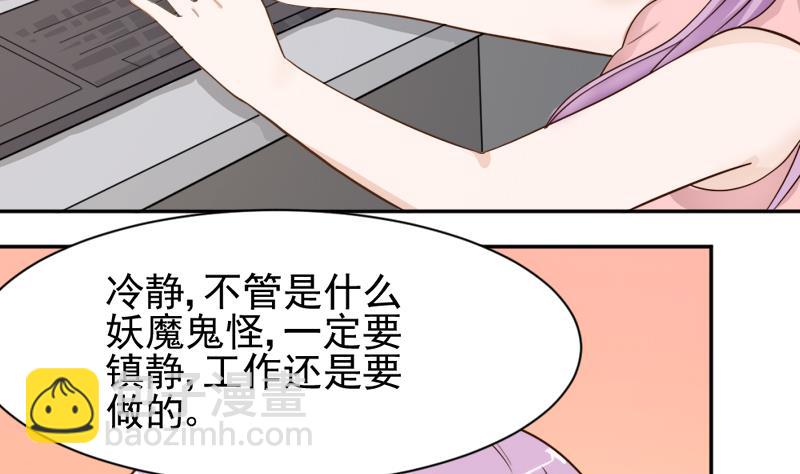 第6话 找到你了-第6话