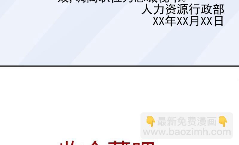 第6话 找到你了-第6话