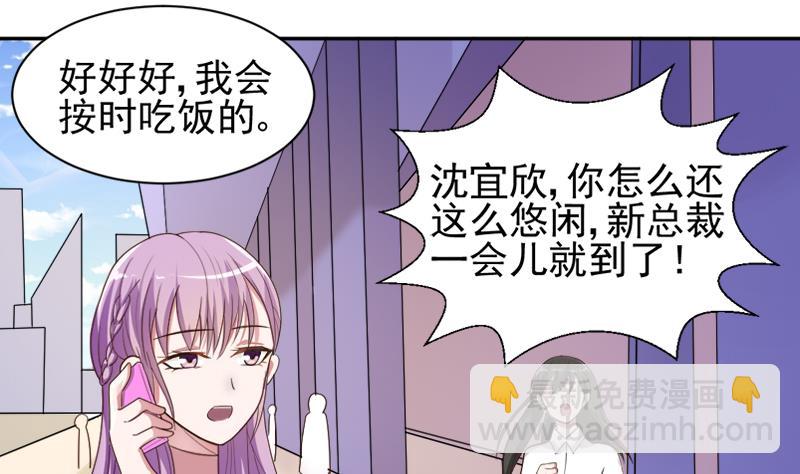 第6话 找到你了-第6话