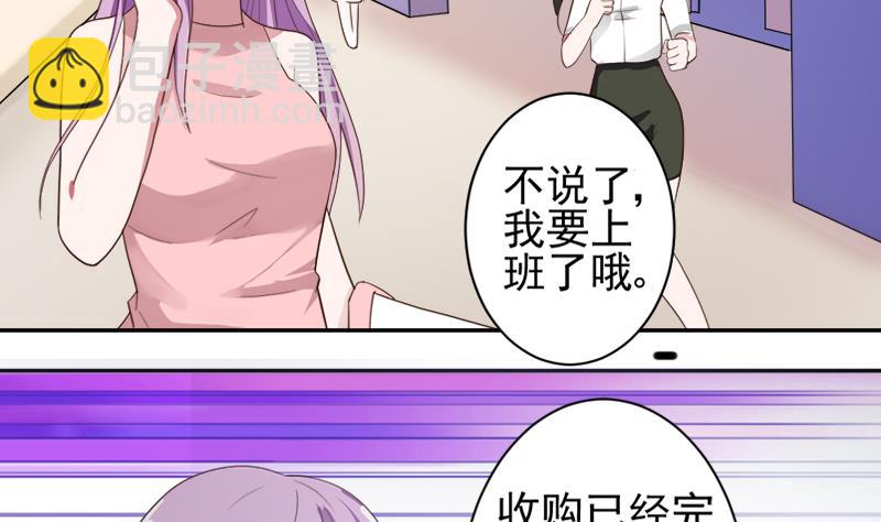第6话 找到你了-第6话