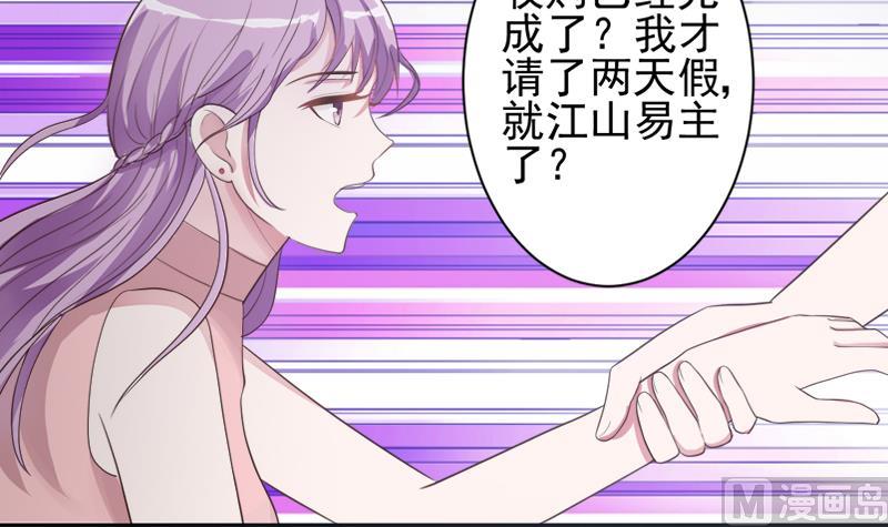 第6话 找到你了-第6话