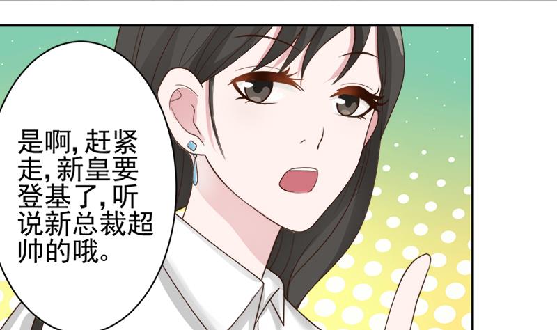 第6话 找到你了-第6话