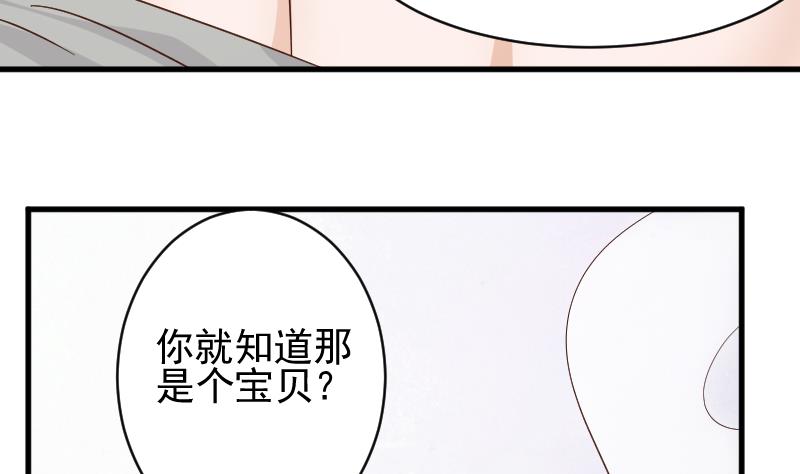 第52话 我们的时间-第52话