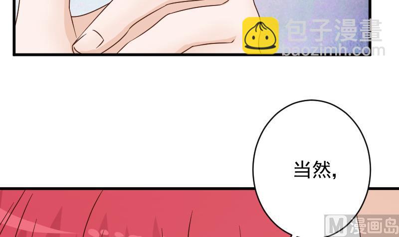 第52话 我们的时间-第52话