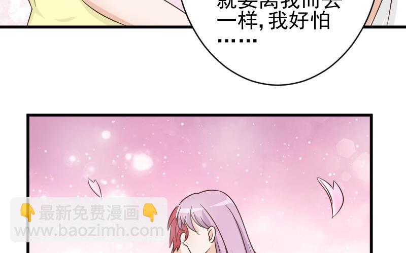 第52话 我们的时间-第52话