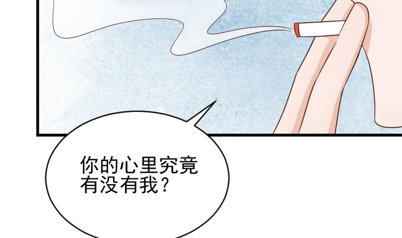 第52话 我们的时间-第52话