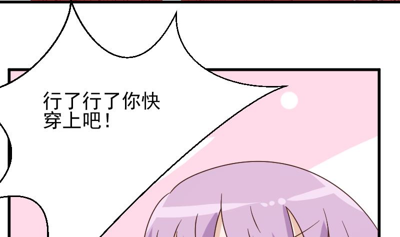 第52话 我们的时间-第52话