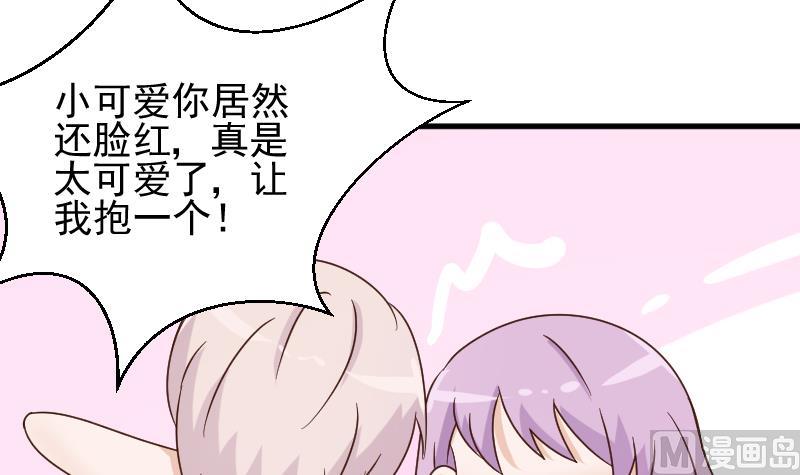 第52话 我们的时间-第52话