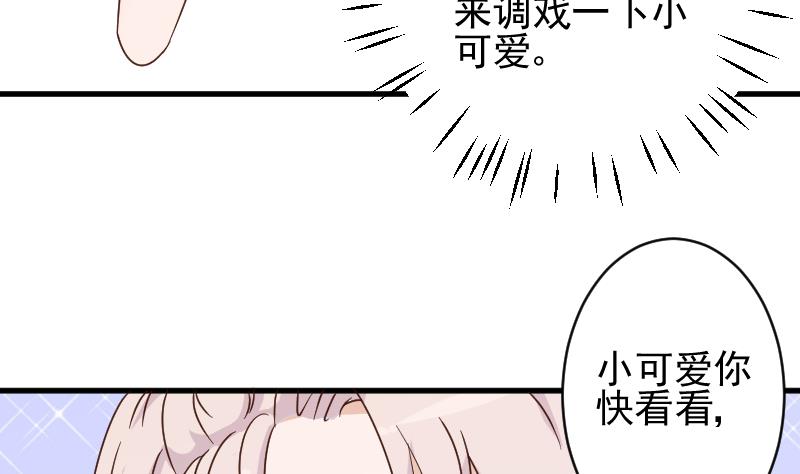 第52话 我们的时间-第52话