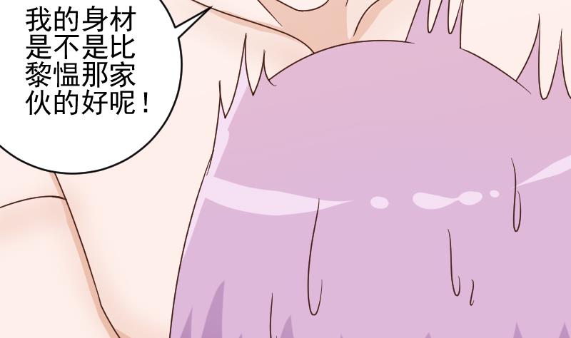 第52话 我们的时间-第52话