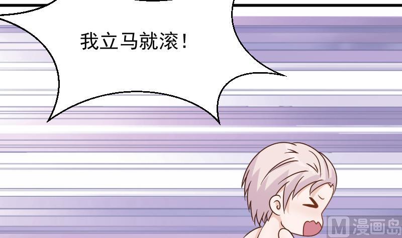 第52话 我们的时间-第52话
