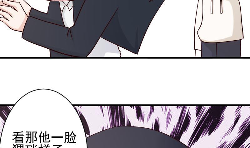 第54话 别冲动！-第54话