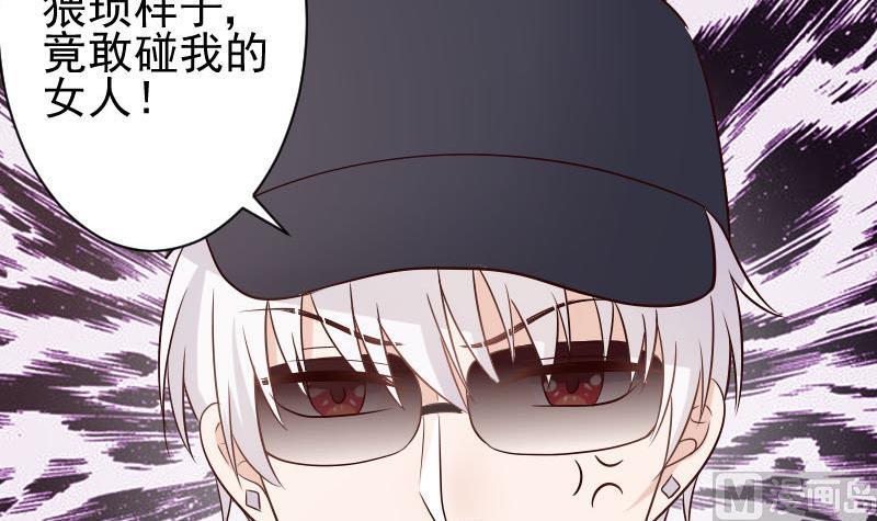 第54话 别冲动！-第54话