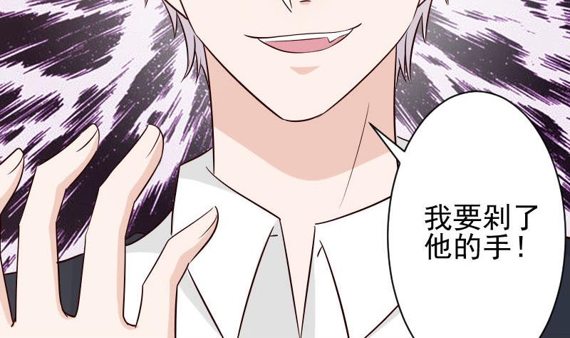 第54话 别冲动！-第54话
