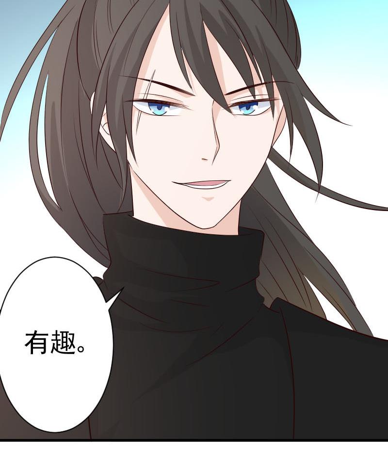 第54话 别冲动！-第54话