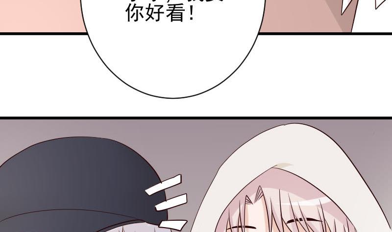 第54话 别冲动！-第54话