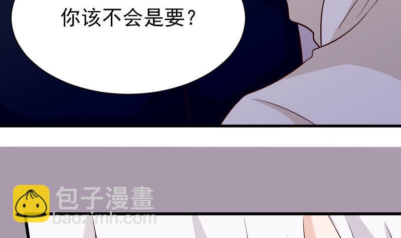 第54话 别冲动！-第54话