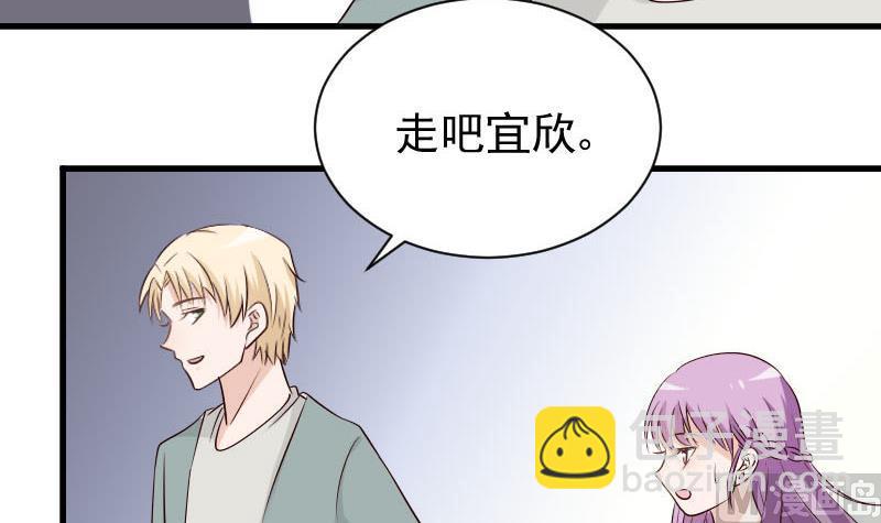 第54话 别冲动！-第54话