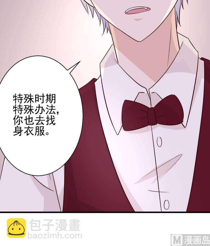 第54话 别冲动！-第54话
