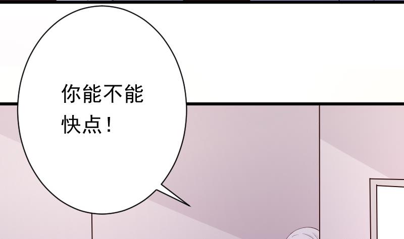 第56话 唇印-第56话
