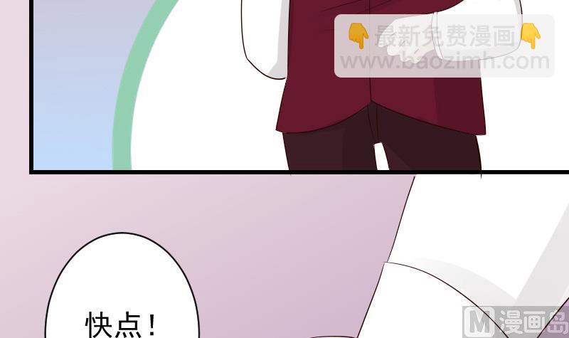 第56话 唇印-第56话