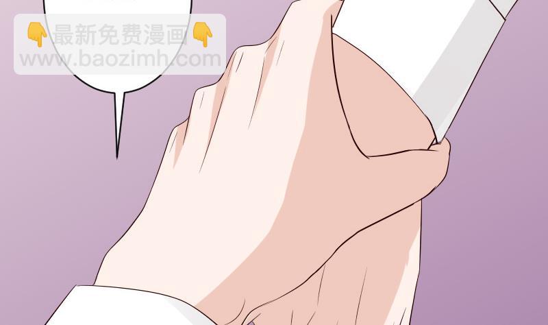 第56话 唇印-第56话