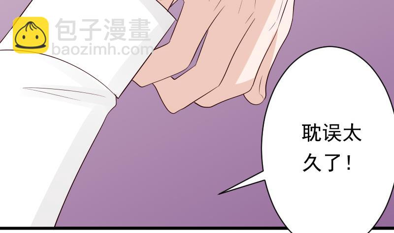 第56话 唇印-第56话