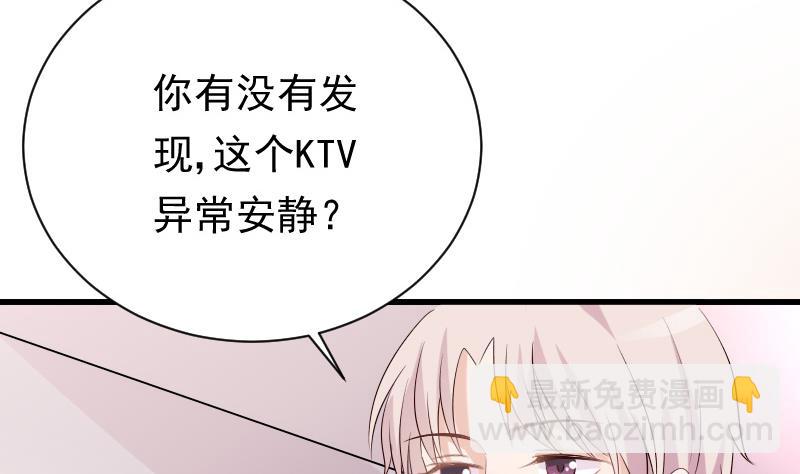 第56话 唇印-第56话