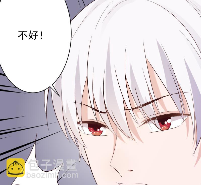 第56话 唇印-第56话