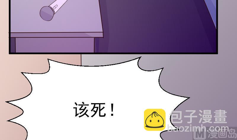 第56话 唇印-第56话