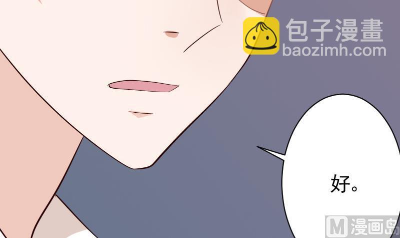 第56话 唇印-第56话
