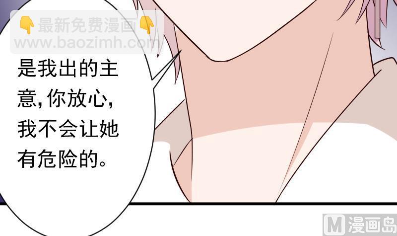 第56话 唇印-第56话