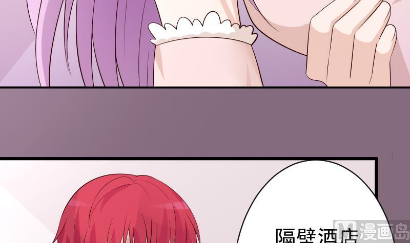 第56话 唇印-第56话