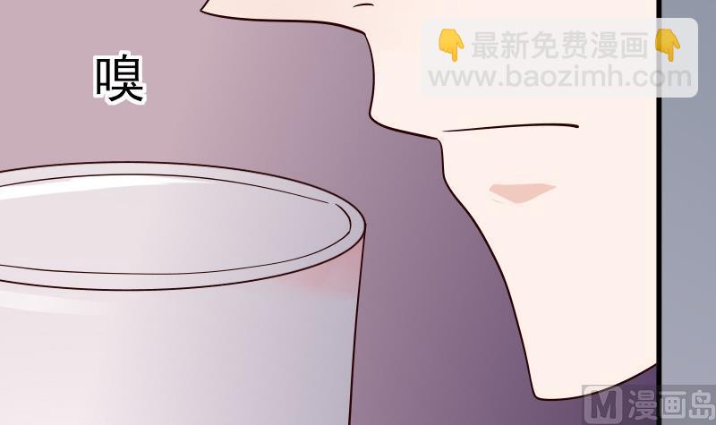 第56话 唇印-第56话